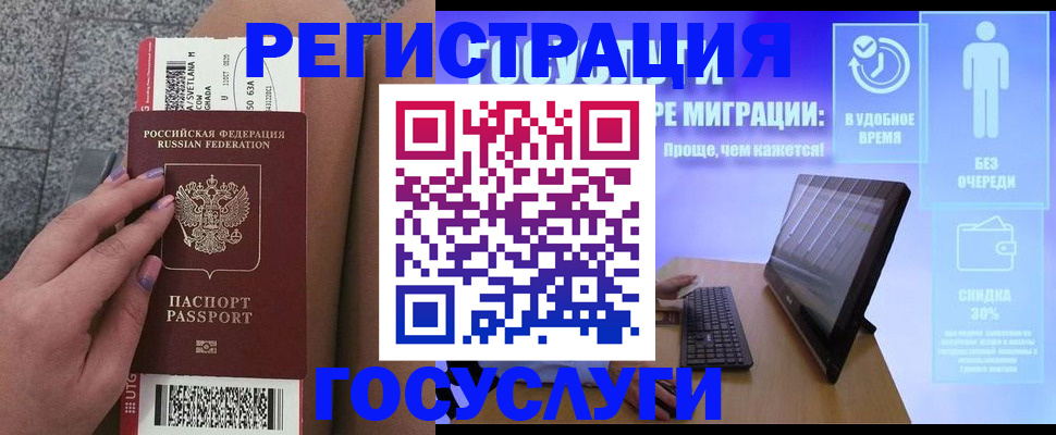 прописка для школы в Ленинск-Кузнецком